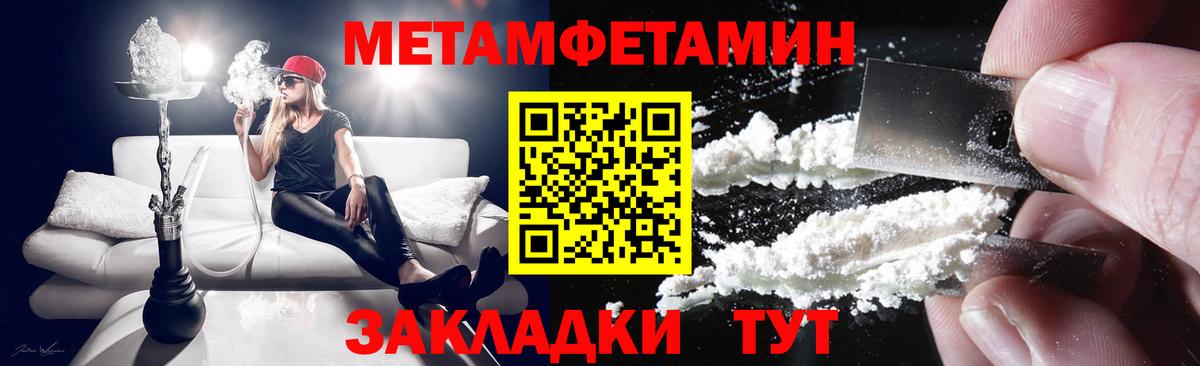 Амфетамин  Amphetamine 97%  Вход с VPN  Амфетамин  Владикавказ 