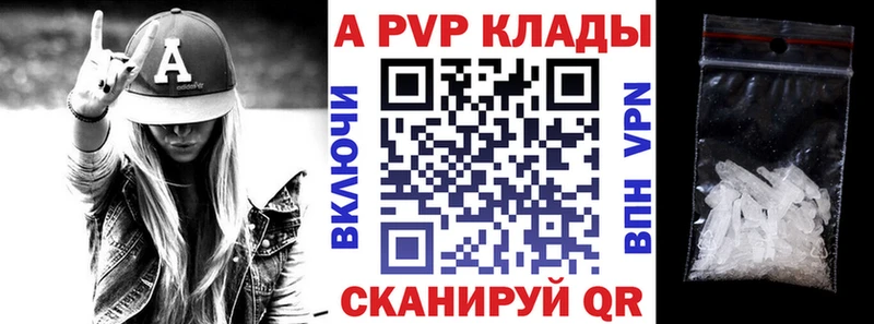 это телеграм Владикавказ Alpha PVP мука