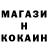 Amphetamine Розовый mr desperado