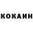 Кетамин VHQ Lena Ardie