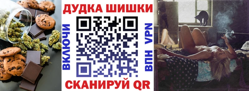 Canna-Cookies марихуана  Владикавказ 