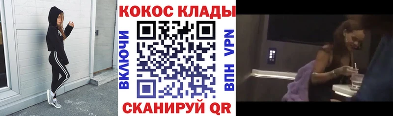 COCAIN Columbia Владикавказ