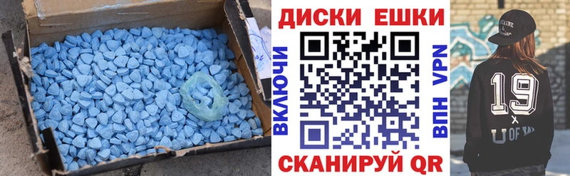Ecstasy таблы  Владикавказ 