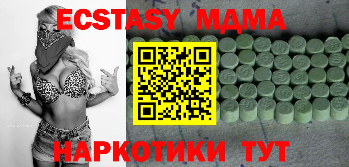 ГАШ Владикавказ