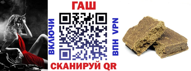 купить закладку Владикавказ кракен онион Гашиш 40% ТГК