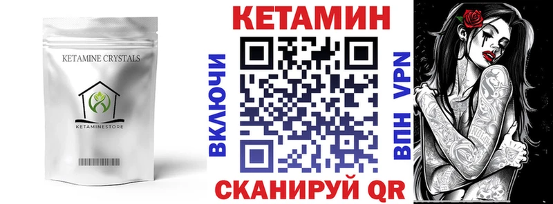 КЕТАМИН ketamine  Владикавказ 