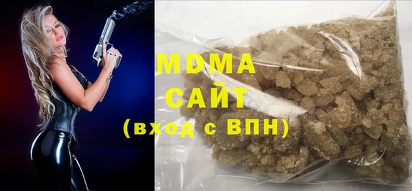 МДМА Абинск