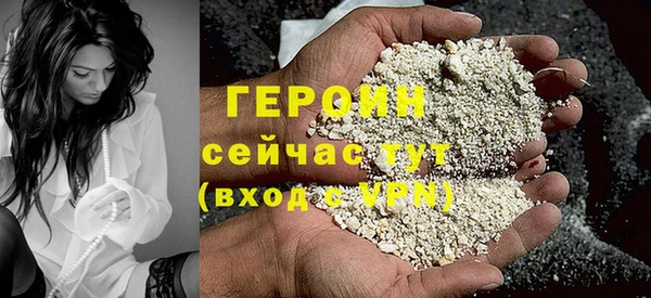 ALPHA PVP Абаза