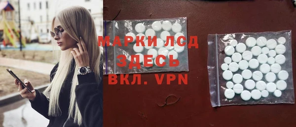 твердый Абдулино
