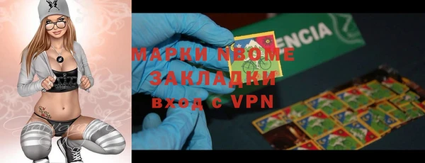 МДМА Абинск