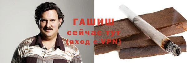 ALPHA PVP Абаза