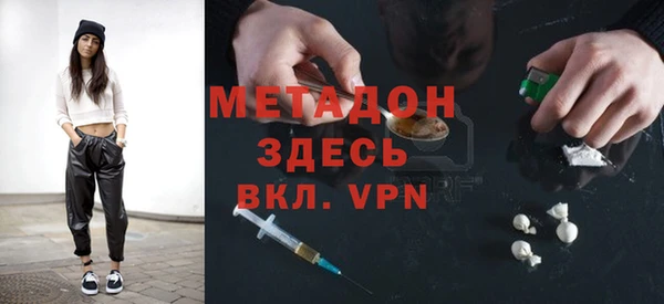 МДМА Абинск