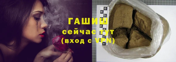 гашишное масло Алексин
