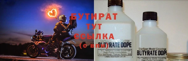 МДМА Абинск