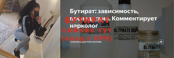 ALPHA PVP Абаза