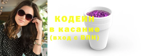 твердый Абдулино