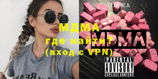 МДМА Абинск