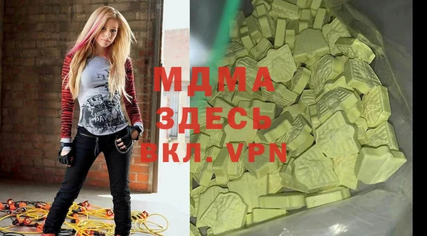 ALPHA PVP Абаза