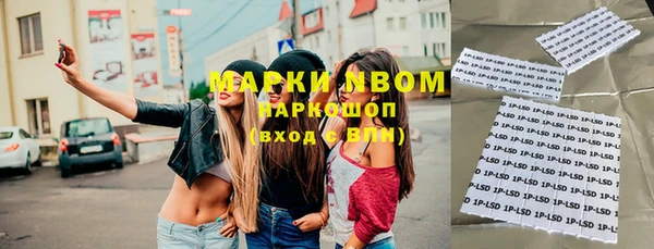 МДМА Абинск