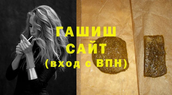 твердый Абдулино