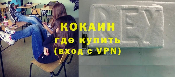 ALPHA PVP Абаза