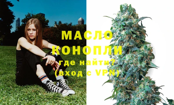 МДМА Абинск