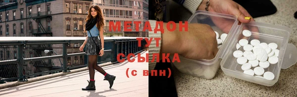 МДМА Абинск
