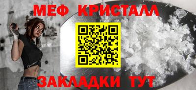 трава Коммунар