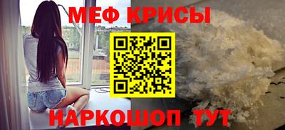 альфа пвп Комсомольск-на-Амуре