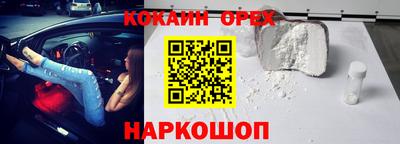 не бодяженный Конаково