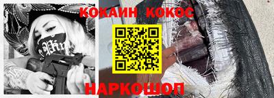 бутират Гагарин