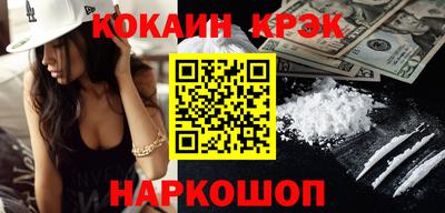 альфа пвп Комсомольск-на-Амуре