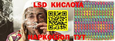 альфа пвп Комсомольск-на-Амуре