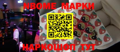 трава Коммунар