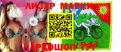 трава Коммунар