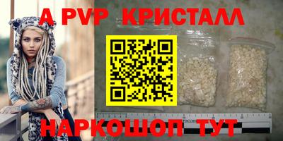 трава Коммунар