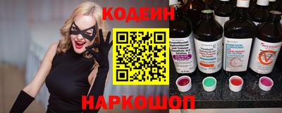 альфа пвп Комсомольск-на-Амуре
