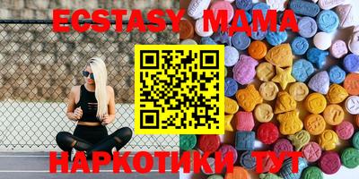 трава Коммунар