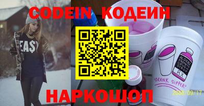 альфа пвп Комсомольск-на-Амуре