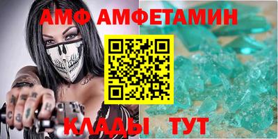 трава Коммунар