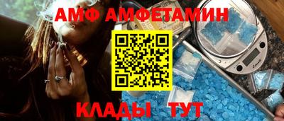 альфа пвп Комсомольск-на-Амуре