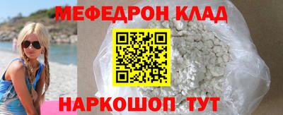 альфа пвп Комсомольск-на-Амуре