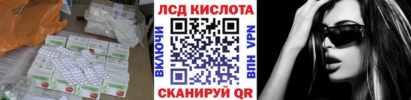 Лсд 25 экстази кислота  что такое наркотик  Владикавказ 