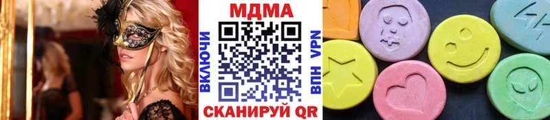 MDMA Molly  Владикавказ 