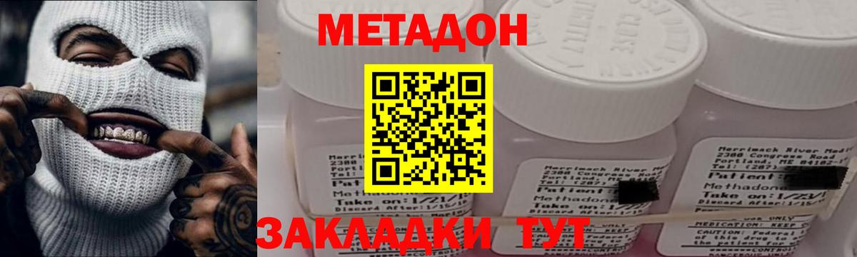 Каннабис  CBD масло  Владикавказ  25-NBOMe  МЕФ  Мефедрон  Вход с VPN  Гашик  АМФ  Конопля 