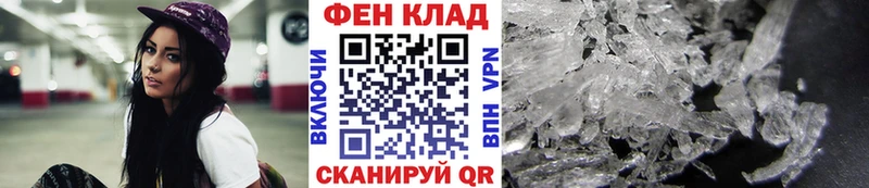 Первитин пудра  Владикавказ 