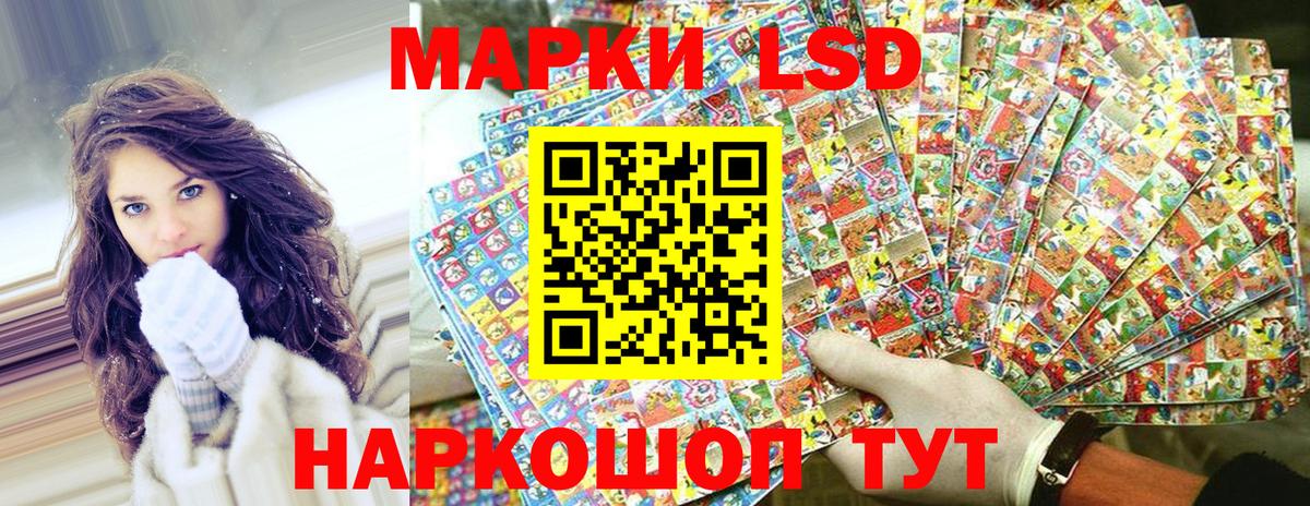 Наркотические марки 1500мкг Владикавказ