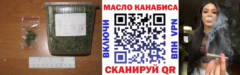 даркнет состав Владикавказ Дистиллят ТГК концентрат где купить наркоту