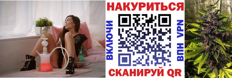 Канабис тримм  продажа наркотиков  Владикавказ 