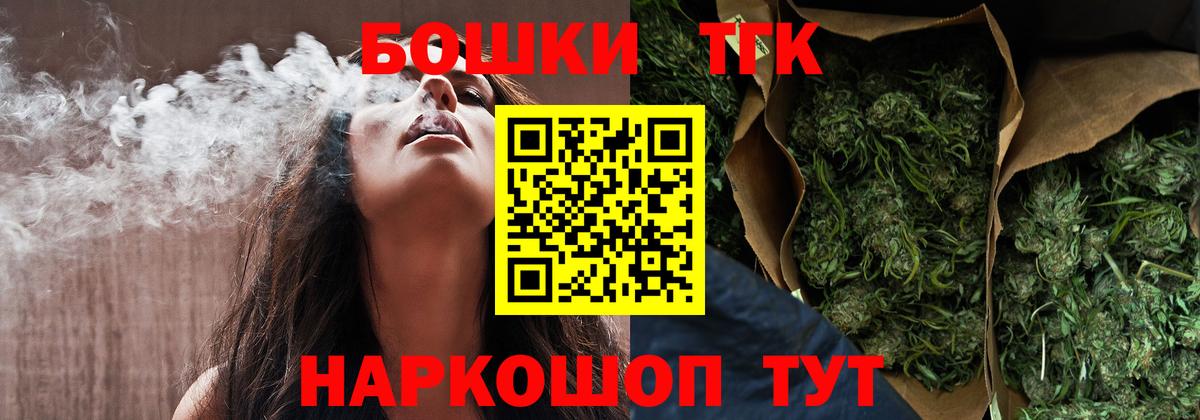 Марихуана Bruce Banner  Вход с VPN  Владикавказ  Бошки Шишки гибрид  Марихуана LSD WEED  Конопля план 